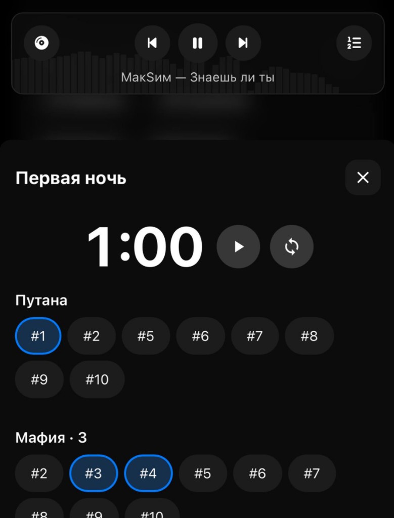 Управление музыкой в игре